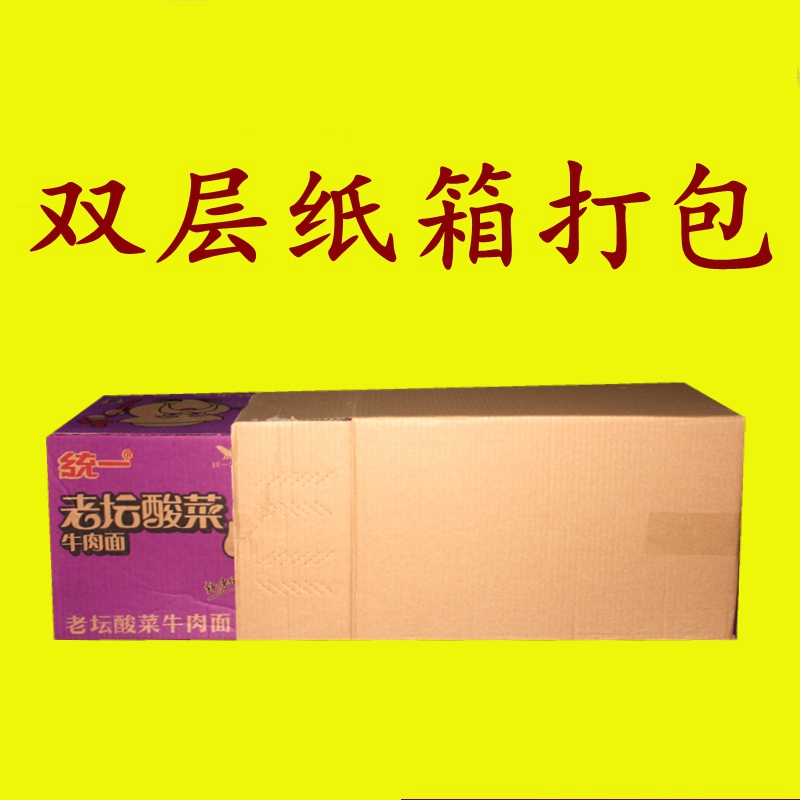 统一来一桶方便面老坛酸菜牛肉味泡面速食面12桶装整箱包邮-图2