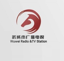 Dajing network press kiosk Wuwei Radio and Television News (advisory on the announcement) on the morning of Sunday morning