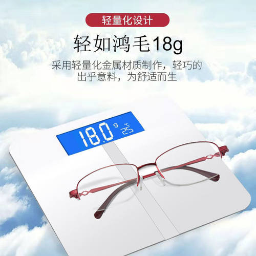 防蓝光老花眼镜女时尚超轻老人高清眼镜新款老花镜中老年舒适潮 - 图2