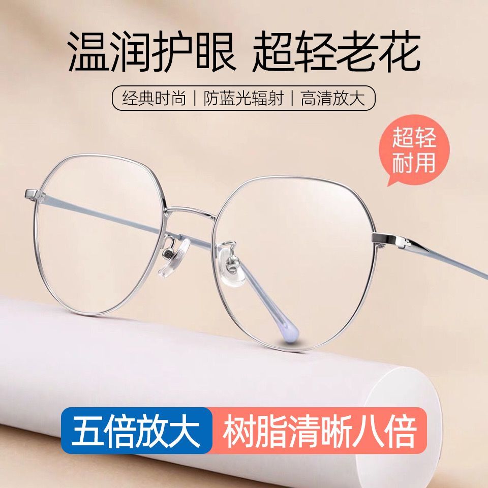 老花眼镜女士中老年高清抗疲劳老花镜时尚超轻大框防蓝光老花镜男 - 图2