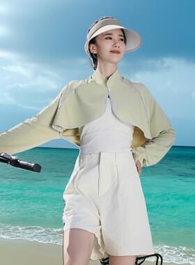 夏季冰丝薄款防晒斗篷披肩女