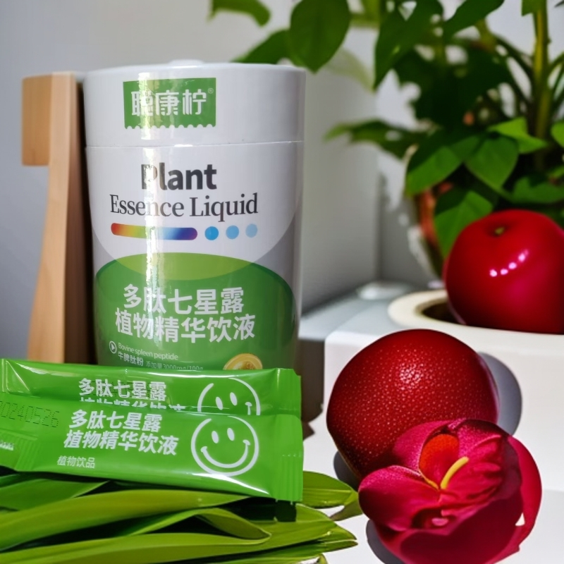 聪康柠多肽七星露植物精华饮液上火健康营养食品苹果味罐装28袋,淘宝优惠券,粉丝福利购,淘宝优惠卷