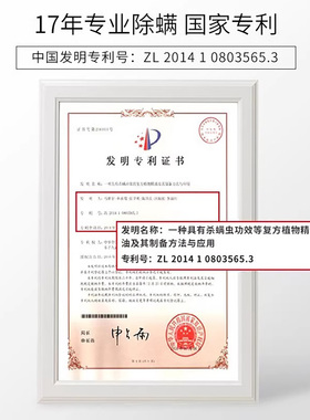 满婷氨基酸净澈清爽沐浴露洗发乳套装控油泡沫香水型男女正品