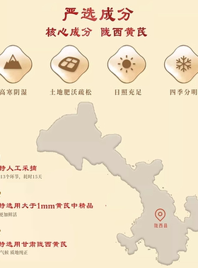 春娟黄芪国货经典护肤面霜修复