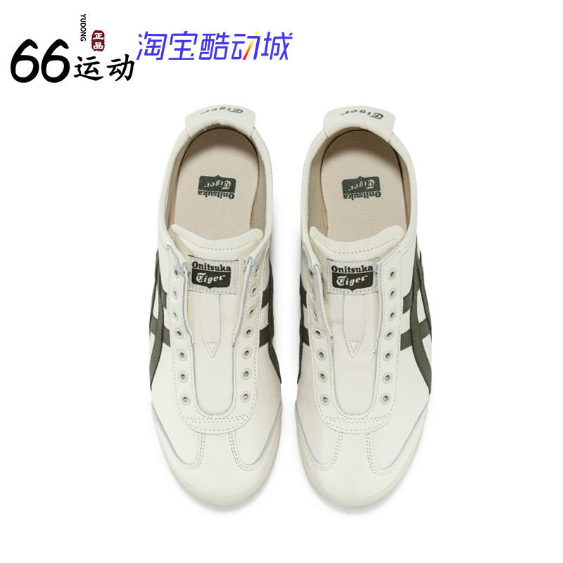 Onitsuka Tiger鬼塚虎 MEXICO 66 男/女皮质一脚蹬休闲鞋1183B815 - 图2