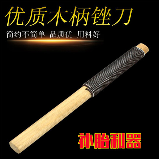 Bicycle electric vehicle repair repair file grinding inner tube tire repair tool file mountain bike tire filer tire stick