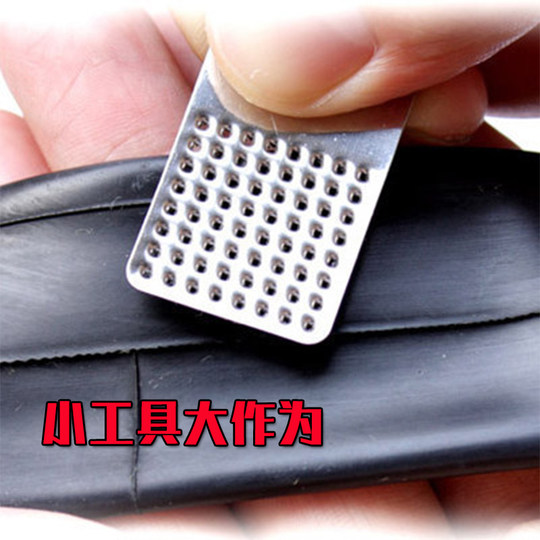Bicycle electric vehicle repair repair file grinding inner tube tire repair tool file mountain bike tire filer tire stick