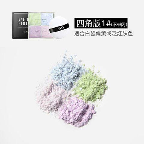 安美散粉定妆粉持久控油不易脱妆遮瑕防水防汗晚安粉干皮油皮蜜粉 - 图2
