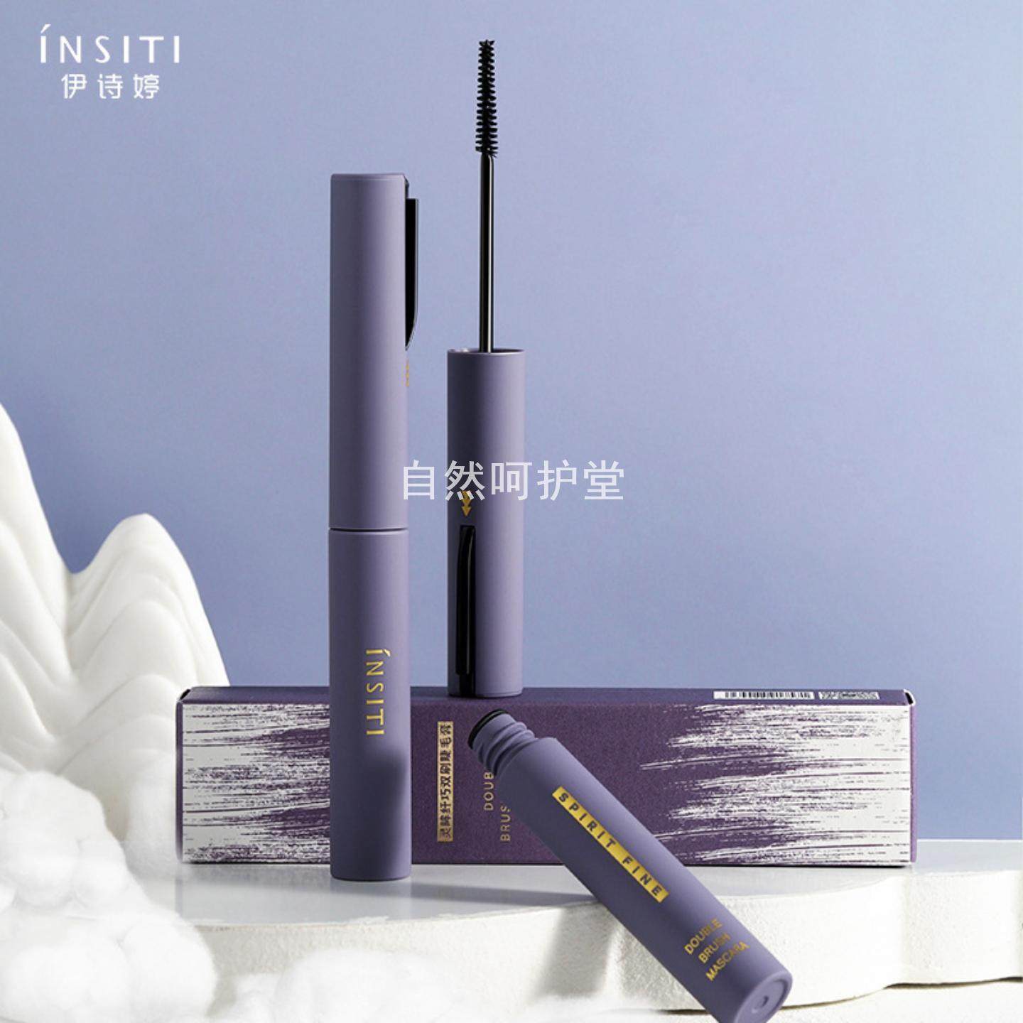 99伊诗婷灵眸纤巧双刷睫毛膏超细刷头纤长卷翘不晕染不脱妆3819,淘宝优惠券,粉丝福利购,淘宝优惠卷