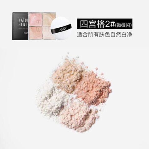 安美散粉定妆粉持久控油不易脱妆遮瑕防水防汗晚安粉干皮油皮蜜粉 - 图1