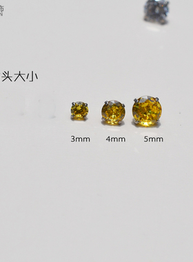 耳钉锆石钛合金替换头零件