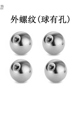 球头内螺纹外螺丝钉钛合金通用