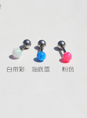 钛钢奥宝粗针长棍耳钉