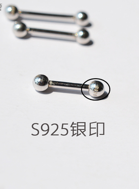 s925纯银双球耳骨钉粗针长杆粗杆