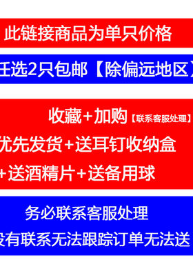 闪钻小耳钉韩国学生螺丝拧扣