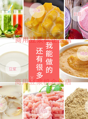 隆粤破壁配件杯子名电商用豆浆机