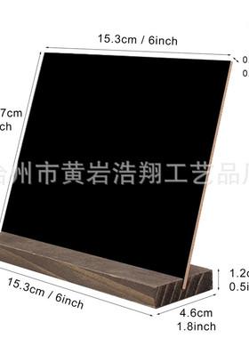 创意双面小黑板摆件家居装饰酒店吧台写字板圣诞节黑板木质