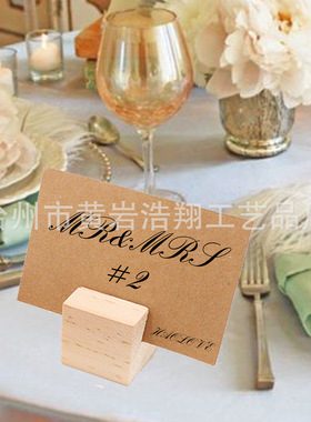 木质情人节创意名片座便签照片夹家居装饰酒柜台摆件手工留言