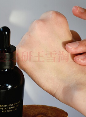 蔓之研肌能协同赋活乳液抗皱紧致