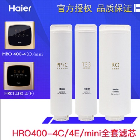 海尔净水机HRO-400-4C/4E/4Mini滤芯原厂RO反渗透膜7551净水滤芯 - 图1