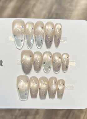 【夏日海盐】纯手工穿戴甲蓝色猫眼法式美甲细闪星光甲片短