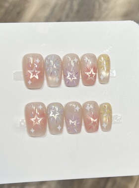【夏日缤纷】穿戴甲纯手作ins少女感闪闪星光猫眼美甲甲片