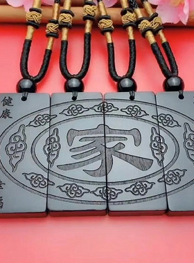 挂件刻字项链吊坠定制