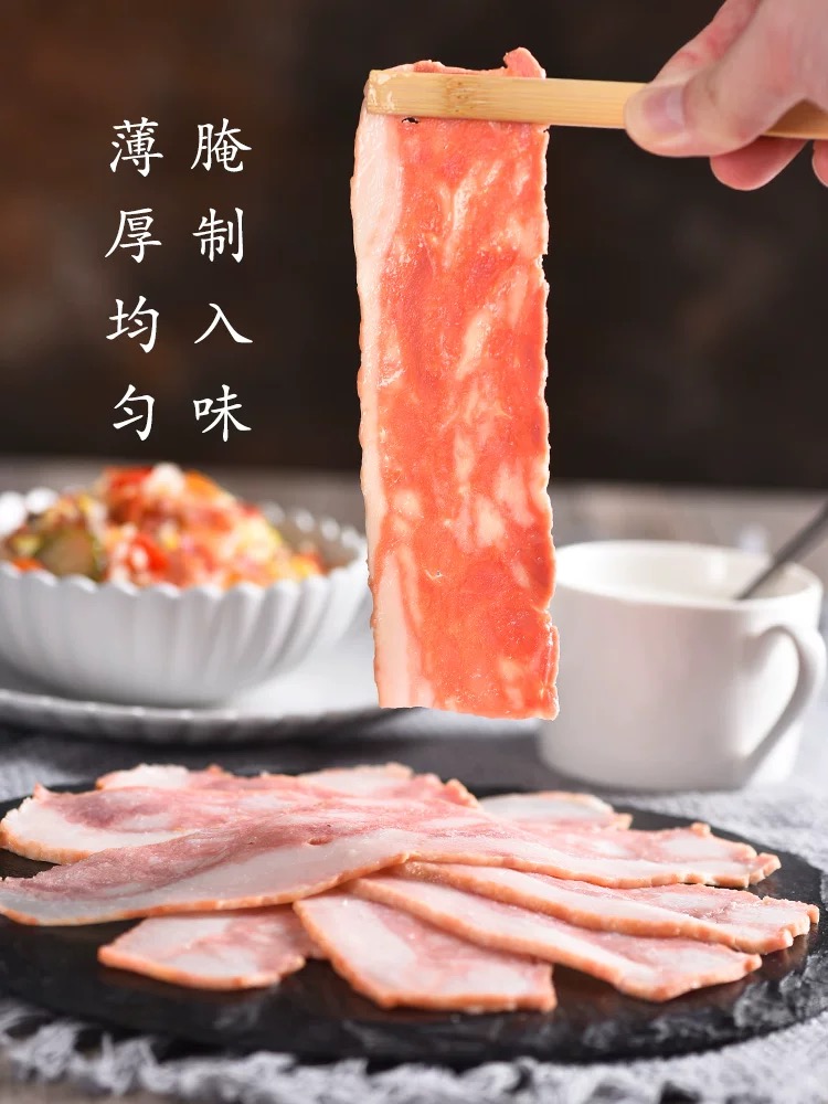 黑旗培根肉片170g培根肉早餐家用手抓饼三明治商用披萨烘焙培根片 - 图0