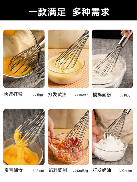 304 stainless steel manual egg whisk cream mixer