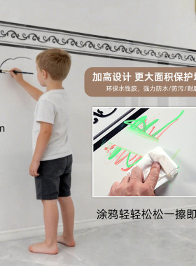 自粘防水防潮墙裙贴纸翻新遮丑
