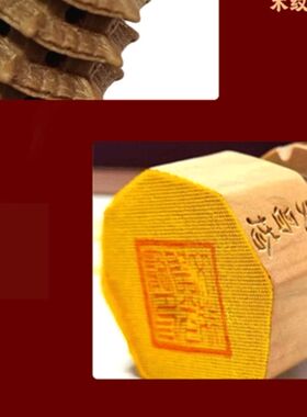 13层桃木文昌塔六道木九层十三层办公室书房桌面摆件客厅金榜题名