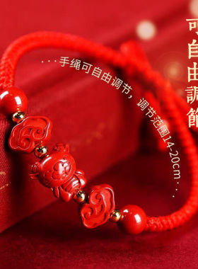 天然原矿朱砂帝王砂生肖手链平安扣护身婴儿儿童十二生肖惊吓手绳