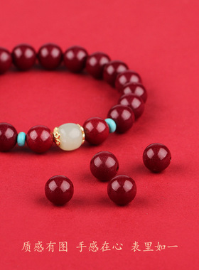 朱砂手串和田玉本命年手链