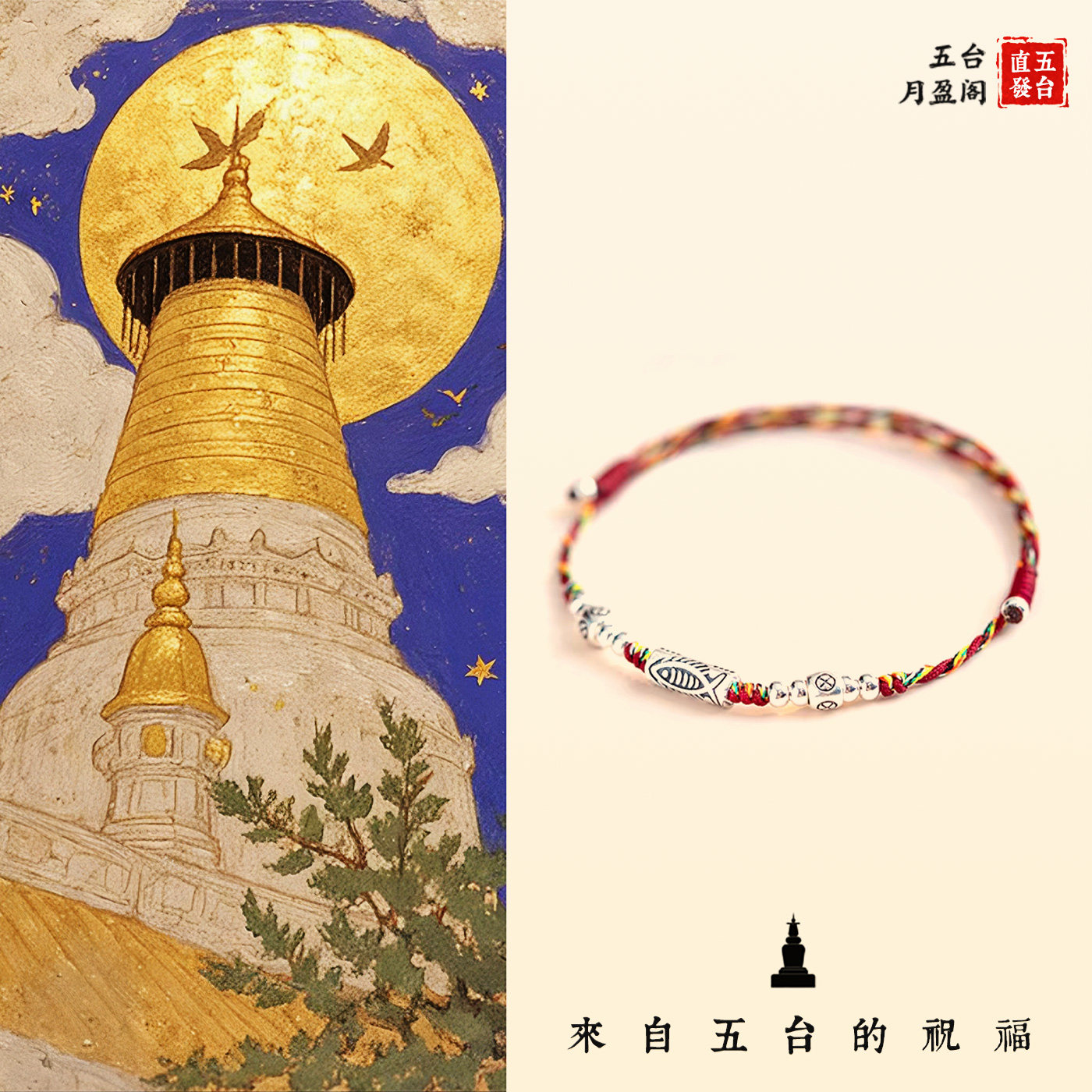 山西发货锦鲤编织红绳手链女生手绳男生考试情侣礼物编绳脚链
