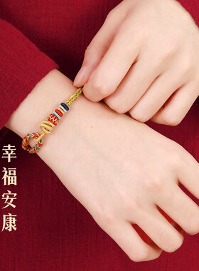 2026年本命年太岁红绳马年手链女编绳本命佛属马护身符手绳礼物