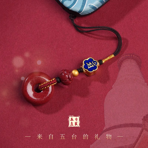 五台朱砂手机链平安扣挂件男女款吊坠本命年转运珠钥匙扣挂饰 - 图1
