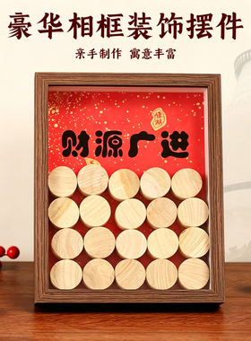 五台祝福五谷丰登乔迁摆件