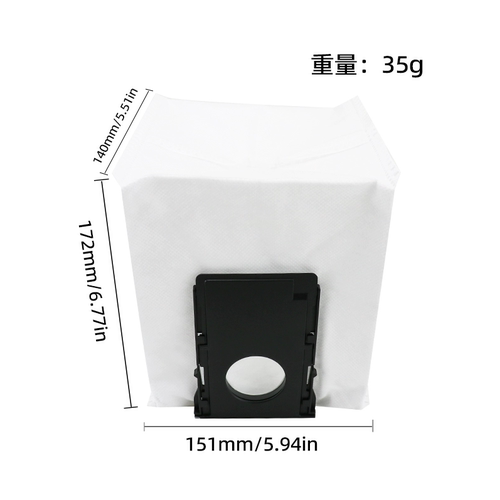 适配美的Mide W20/W20pro扫地机器人配件集尘袋无纺布吸尘垃圾袋 - 图0