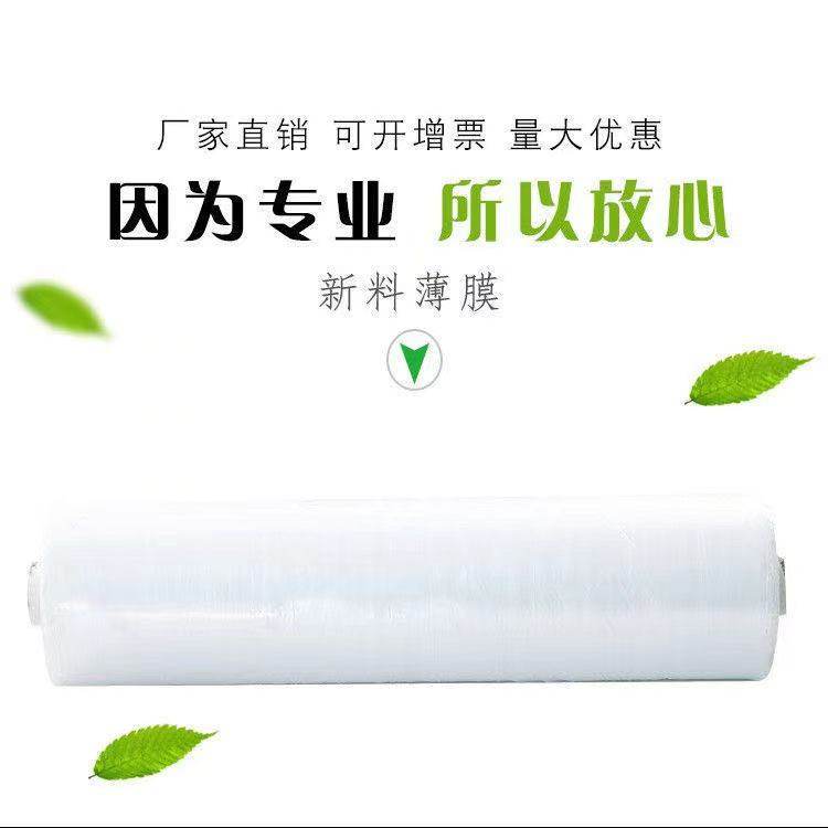 塑料膜塑料布 农膜 防水膜透明布防雨布装修防尘布塑料薄膜大棚膜,淘宝优惠券,粉丝福利购,淘宝优惠卷