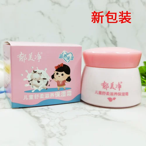 Детский питательный мягкий нежный крем, 50г