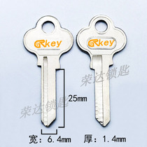 (RA180) Double shoulder narrow sweat Mountain key blank Plum handle shoulder narrow sweat Mountain key blank son Rongda Key