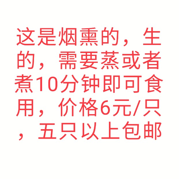 四川特产马边农家自制烟熏腊鹌鹑下酒菜鹌鹑鸡腌腊鹌鹑五只起包邮-图0