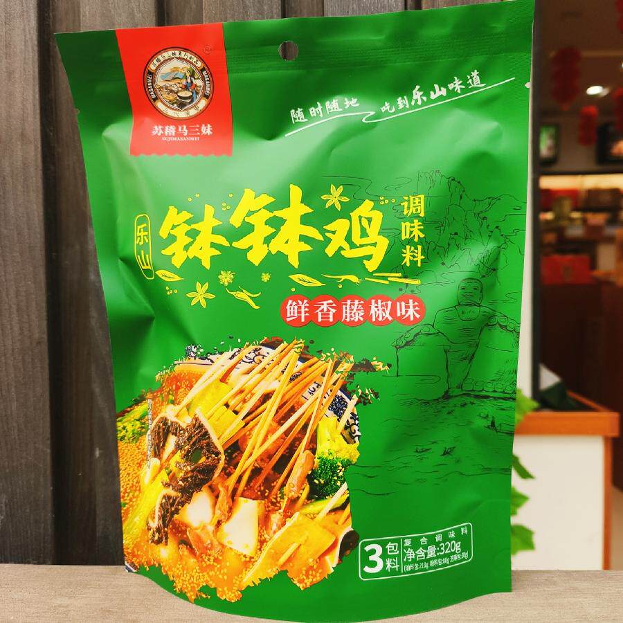图2