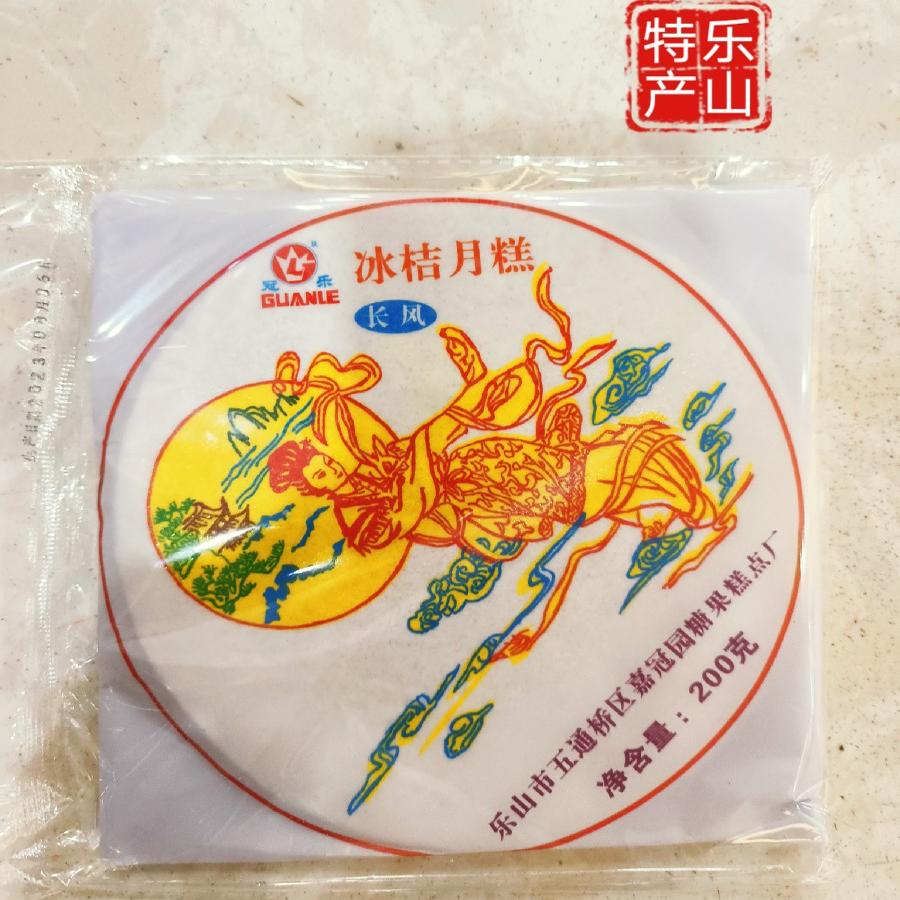 图2