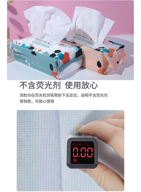 宜美多洗脸巾美容巾棉柔巾买2送1