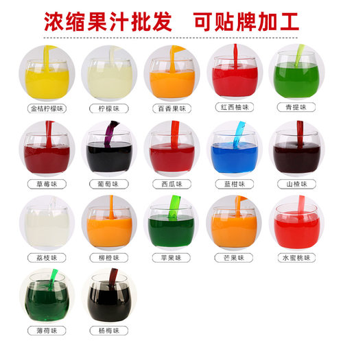 2.5kg水蜜桃浓缩果汁水果风味 浓浆夏季冷饮品果奶商用奶茶店原料 - 图1