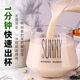 Jasmine fresh milk tea can be brewed directly for autumn and winter.