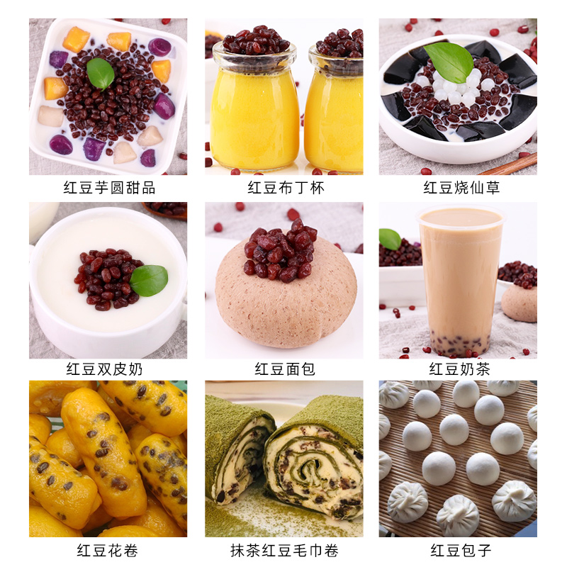 商品详情图片