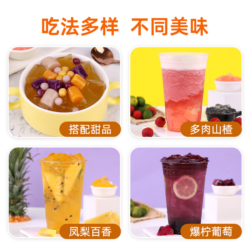 1kg桂花味果冻粉 网红撞奶小料DIY 甜品爱玉水晶冻茉莉茶透明原料 - 图2