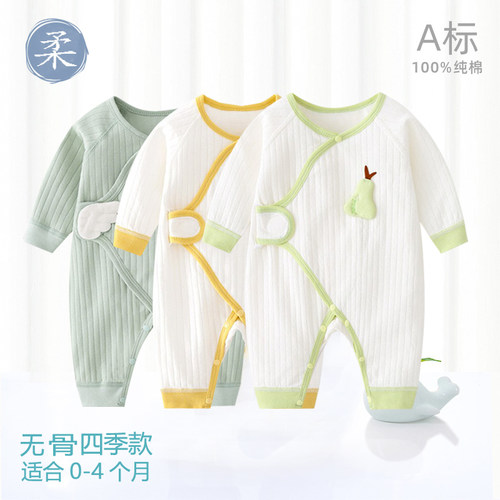 新生婴儿连体衣儿童秋冬纯棉无骨哈衣服初生睡衣男女宝宝爬服春秋 - 图2